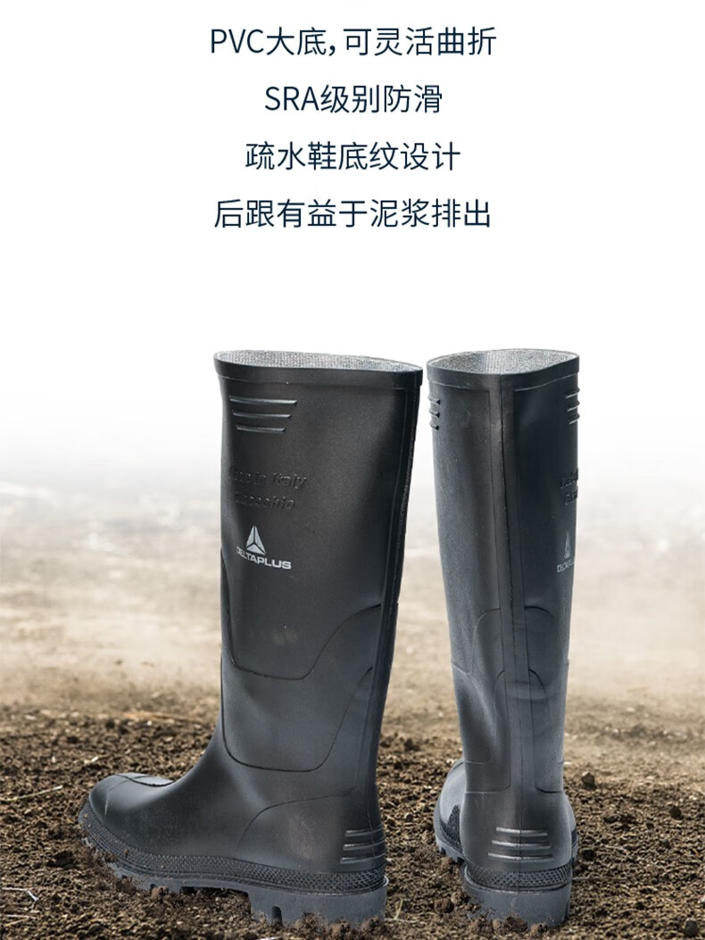 代爾塔301410 GINOCCHIO OB SRA工業(yè)款PVC防砸耐油安全鞋8