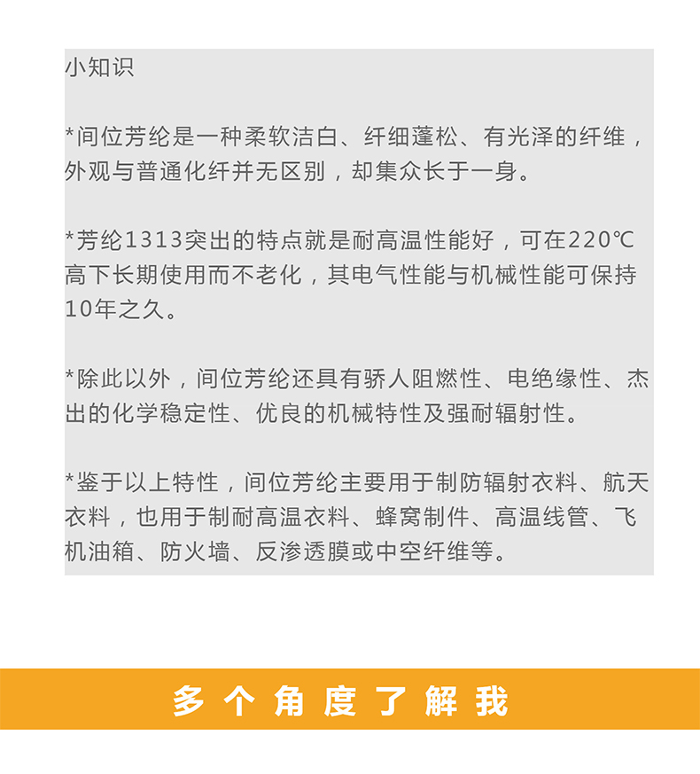 定和DH6222白色無(wú)塵耐高溫手套4