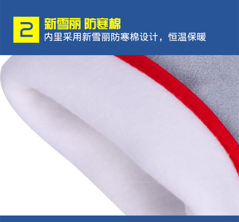 定和DH6301防液氮耐低溫手套冷庫防寒防凍手套7