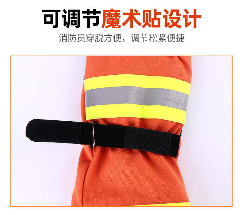 定和DH6504加長款耐磨阻燃搶險(xiǎn)救援手套5