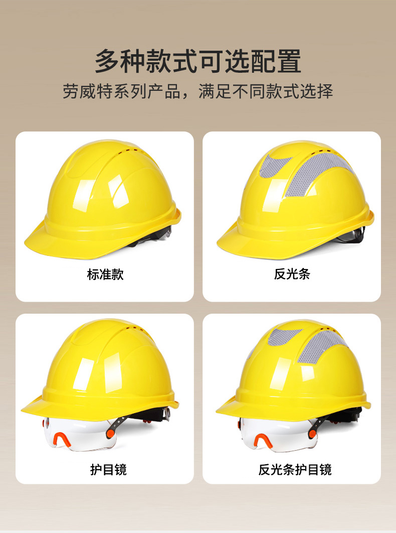定和DH3021內(nèi)置護目鏡帶透氣孔ABS安全帽8