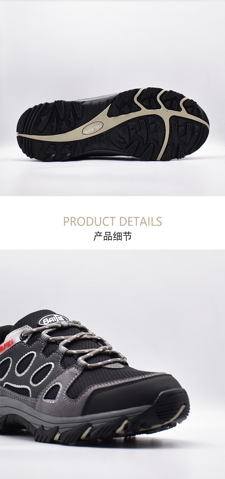 百集722黑灰色翻毛牛皮防砸防穿刺電絕緣安全鞋8