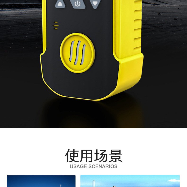 保時安BH-90便攜式擴(kuò)散式單一氣體檢測儀2.jpg