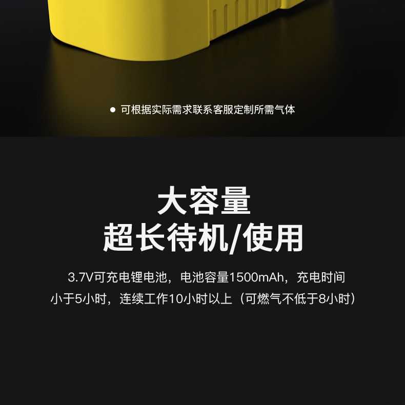 保時安BH-90便攜式擴(kuò)散式單一氣體檢測儀5.jpg