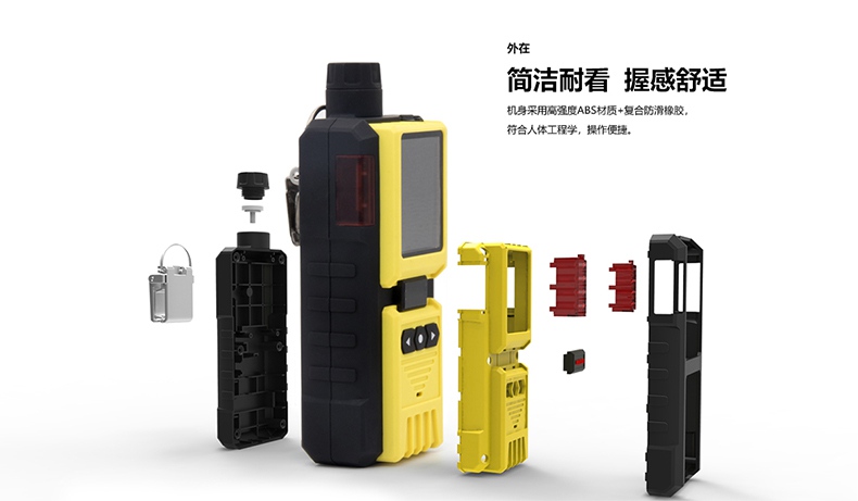 保時(shí)安K-600便攜式泵吸式多氣體檢測儀2.jpg