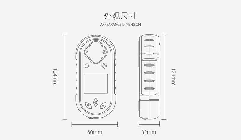 保時(shí)安JCB4便攜式甲烷檢測(cè)報(bào)警儀6.jpg
