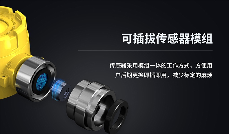 保時(shí)安GTYQ-S10工業(yè)及商業(yè)用途點(diǎn)型可燃?xì)怏w探測器2.jpg