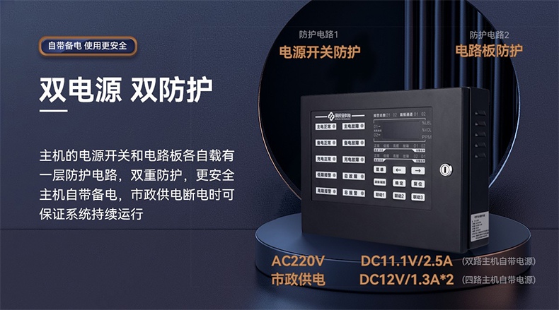 保時安A-2000工業(yè)防爆型可燃?xì)怏w報警控制器3.jpg