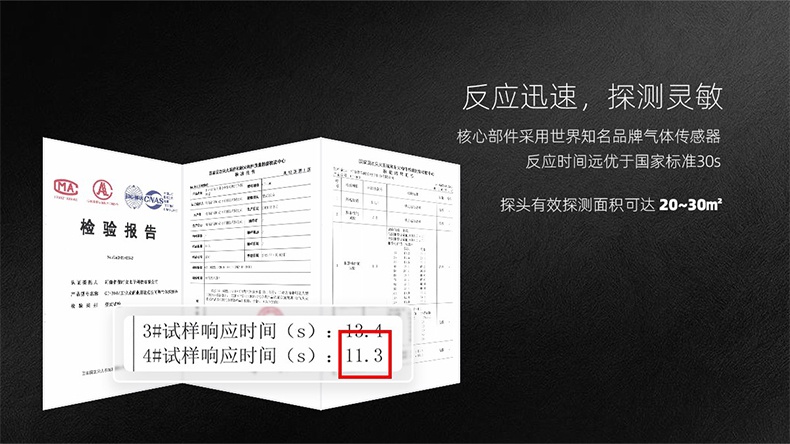 保時安BH-50數(shù)碼管多路報警控制器5.jpg