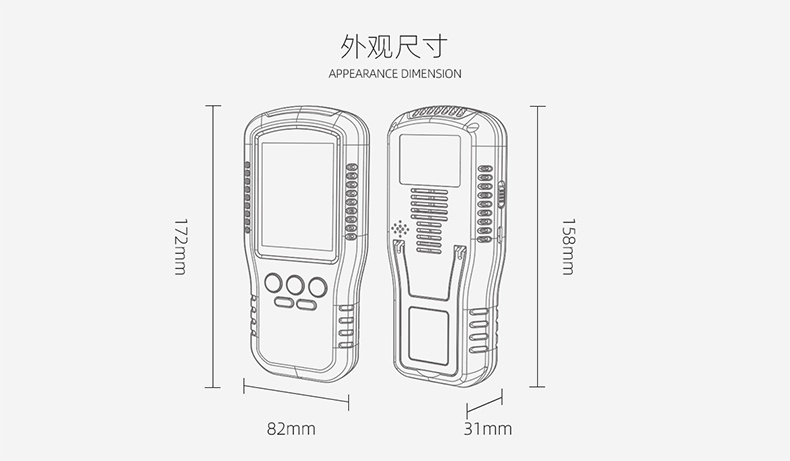 保時(shí)安T-Z01空氣質(zhì)量檢測(cè)儀4.jpg