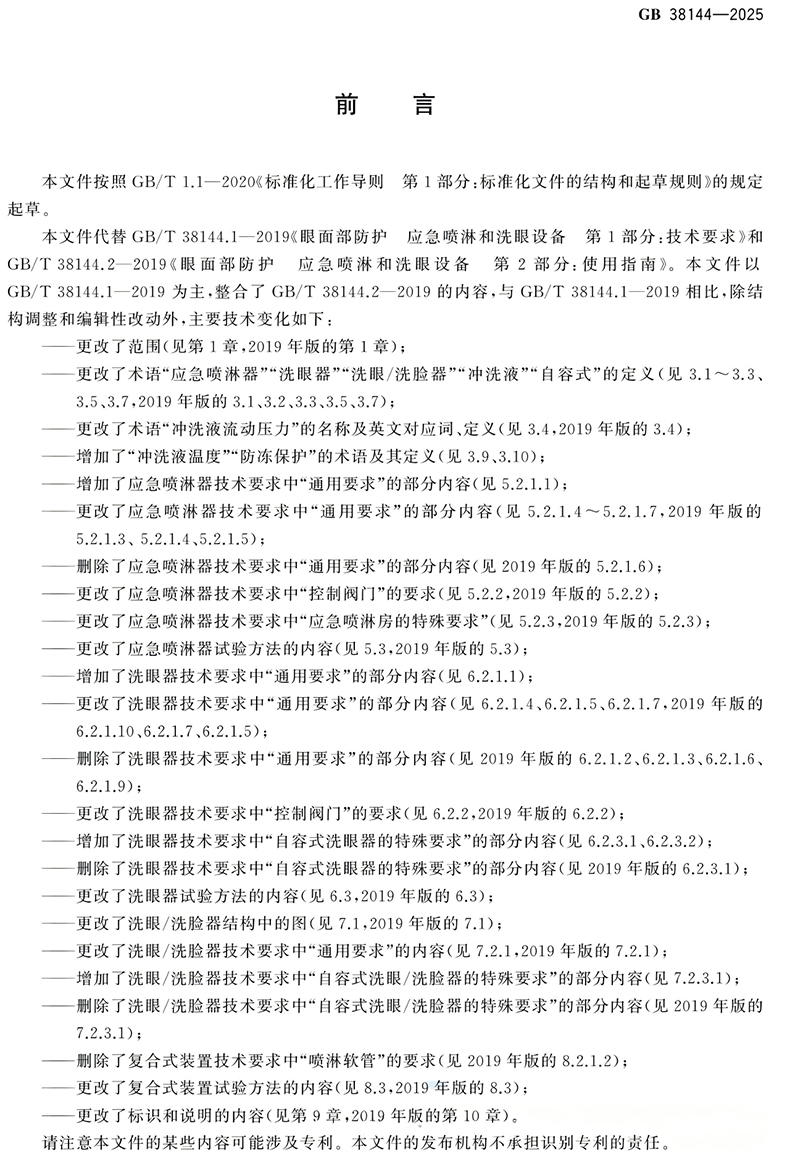 插圖2.jpg