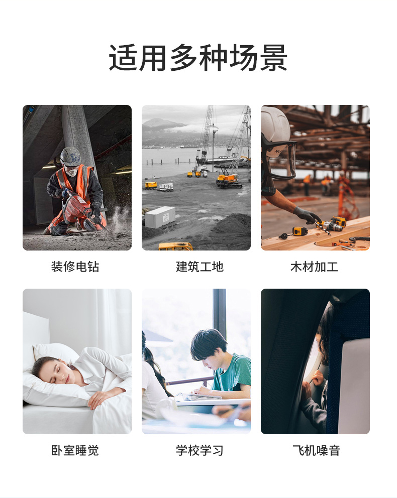 定和DH1010子彈型PU泡棉防噪音耳塞3