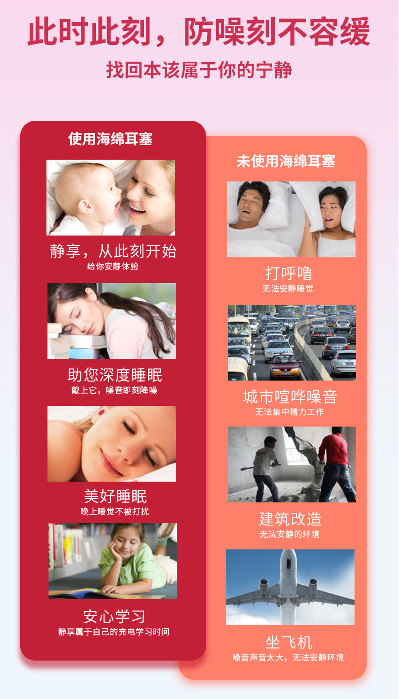 定和DH1016混色T型PU泡棉防噪音耳塞3