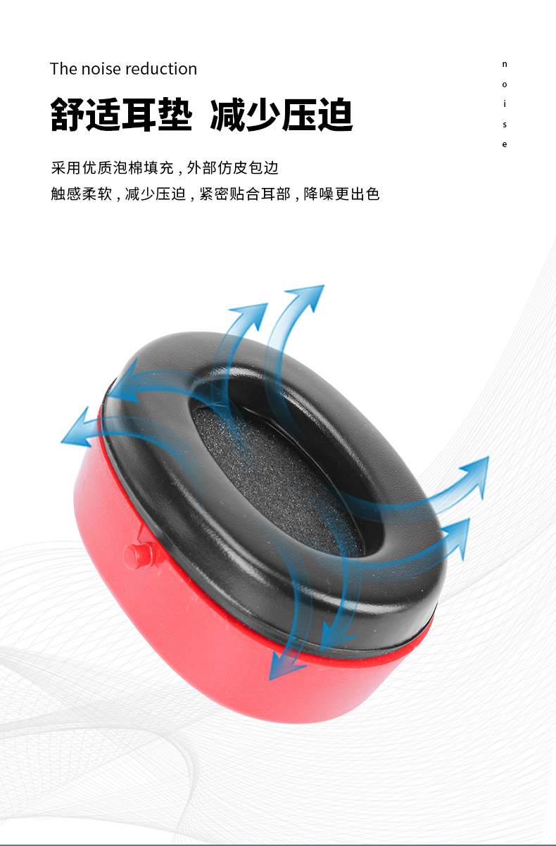 定和DH1020掛帽頭盔式防噪音耳罩7