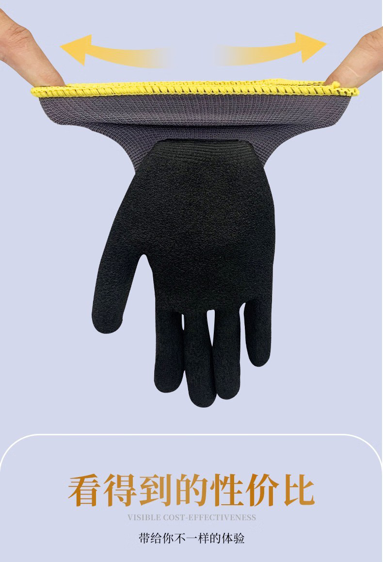 STANLEY史丹利ST5390灰色乳膠發(fā)泡浸掌耐磨防滑勞保手套6