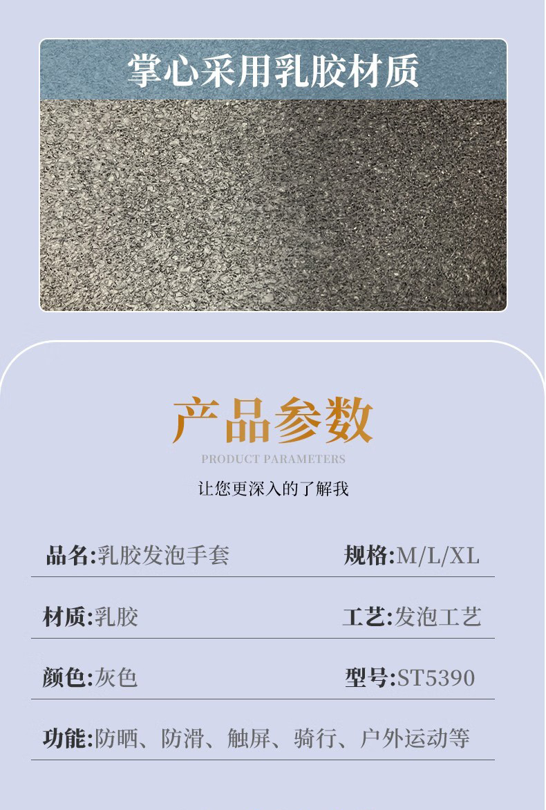 STANLEY史丹利ST5390灰色乳膠發(fā)泡浸掌耐磨防滑勞保手套7