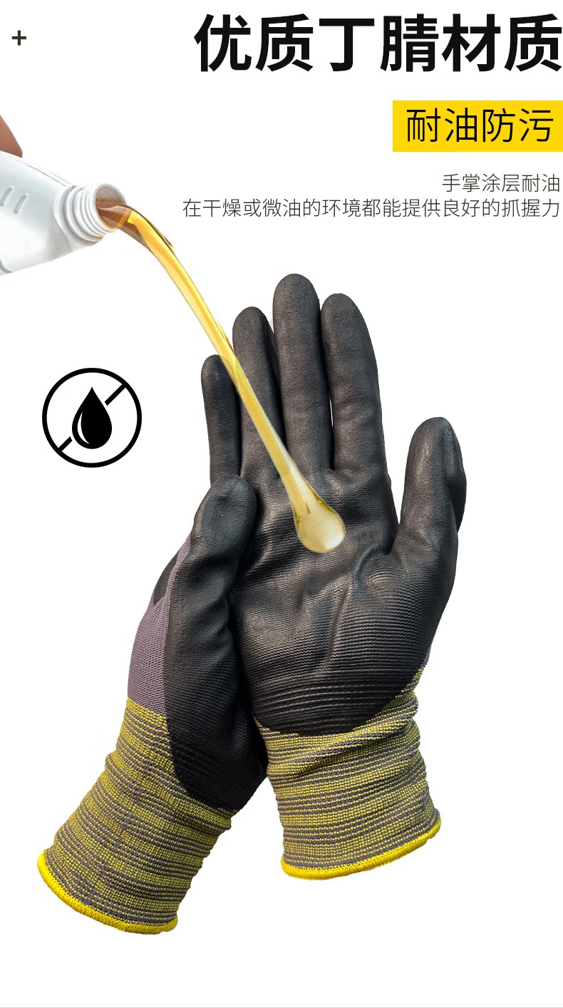 STANLEY史丹利ST5323尼龍丁腈發(fā)泡涂層耐磨防滑勞保手套3