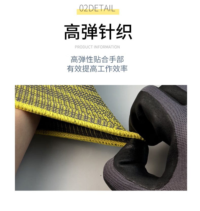 STANLEY史丹利ST5323尼龍丁腈發(fā)泡涂層耐磨防滑勞保手套9