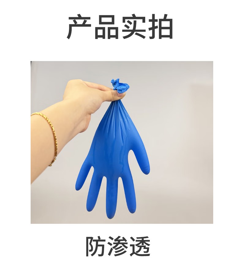 STANLEY史丹利ST5820藍(lán)色耐用性一次性丁腈手套10