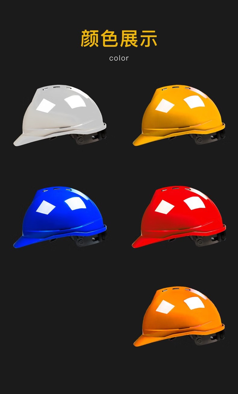 STANLEY史丹利ST1120專業(yè)級V型透氣工程ABS安全帽8