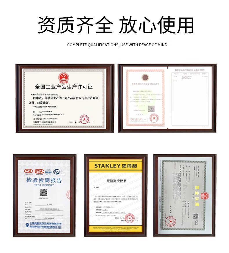 STANLEY史丹利ST1111專(zhuān)業(yè)級(jí)V型透氣HDPE安全帽4