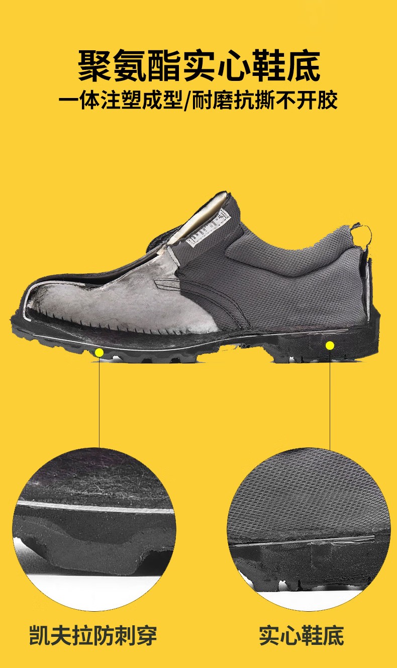 STANLEY史丹利ST6101黑色牛皮防砸防刺電絕緣安全鞋5