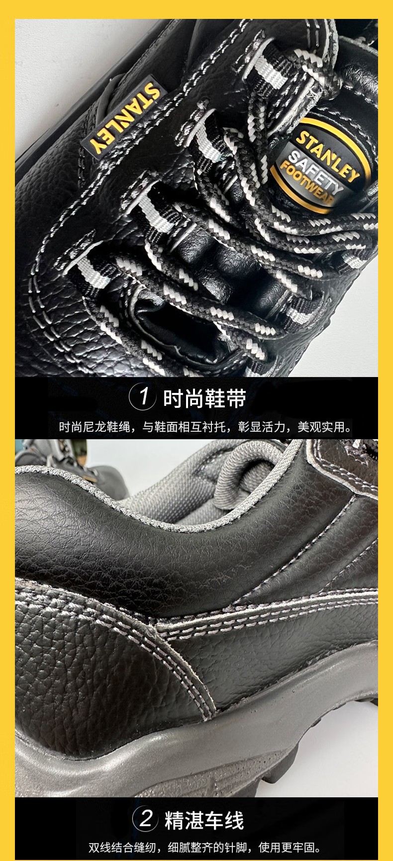 STANLEY史丹利ST6101黑色牛皮防砸防刺電絕緣安全鞋7
