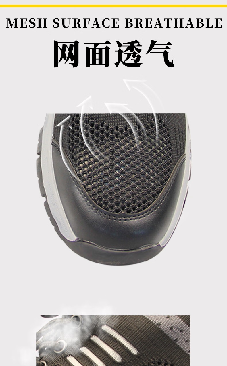 STANLEY史丹利ST6135黑色網(wǎng)面透氣防砸防刺穿防靜電安全鞋3