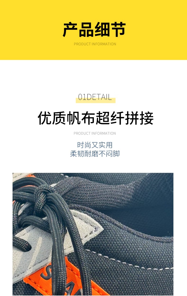 STANLEY史丹利ST6133白色帆布超纖耐磨防滑防砸安全鞋8