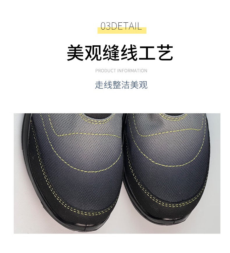 STANLEY史丹利ST6150漸變色透氣網(wǎng)布防砸防刺穿安全鞋11