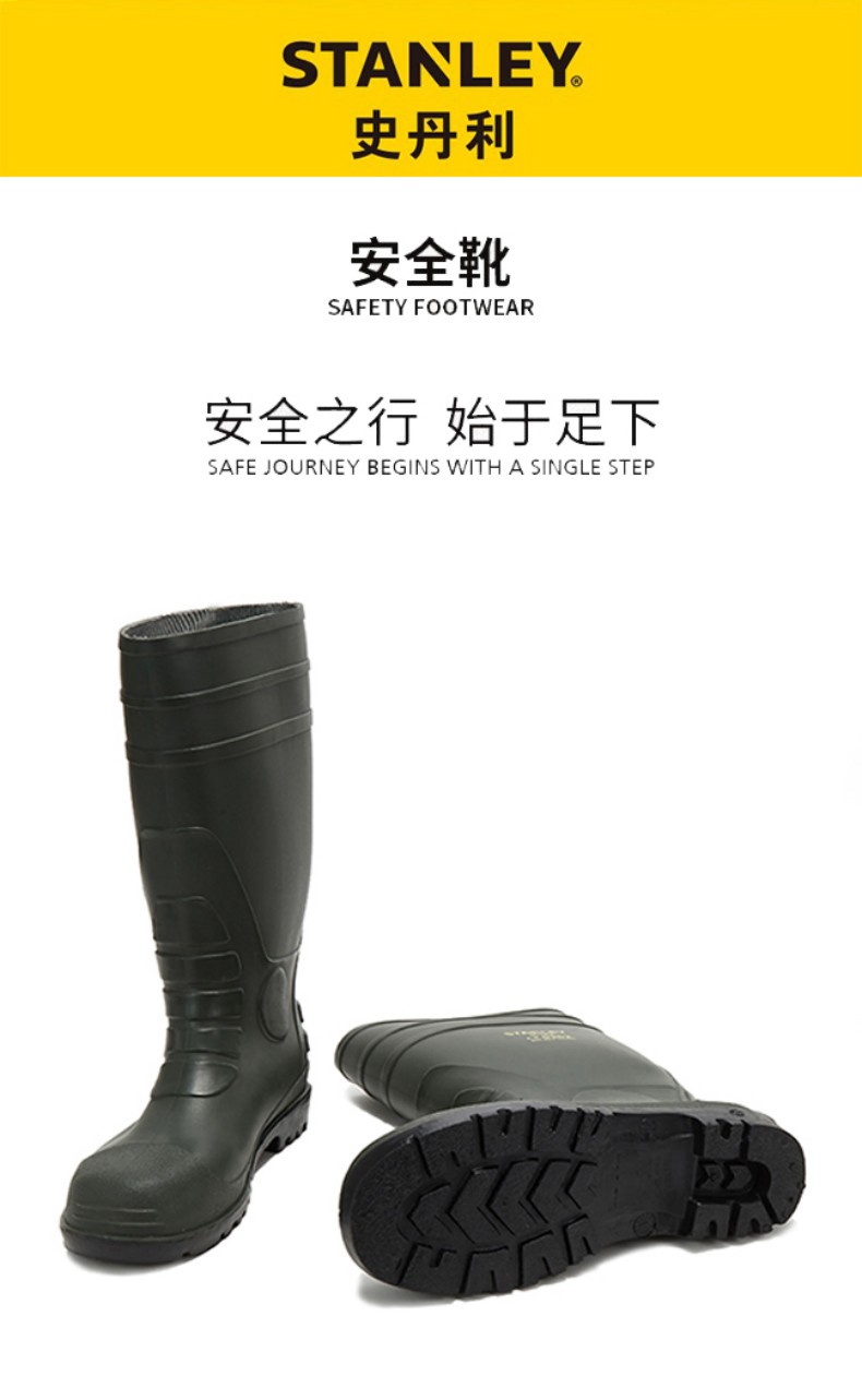 STANLEY史丹利ST6502黑色PVC防砸防刺穿安全靴1