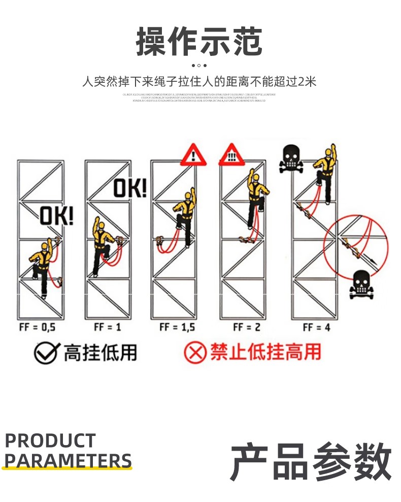STANLEY史丹利ST7105全身式高空安全帶7
