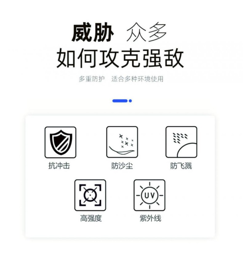 定和DH4013抗沖擊防風(fēng)沙多功能防護眼鏡3