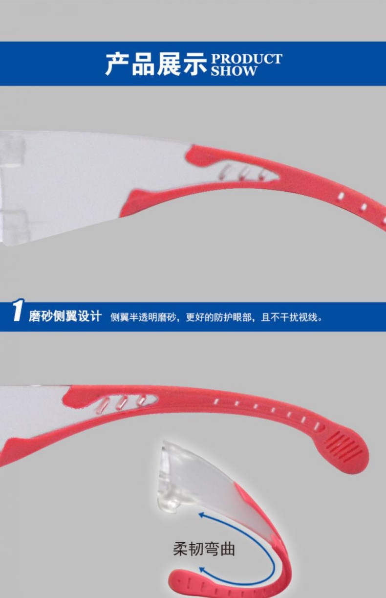 定和DH4013抗沖擊防風(fēng)沙多功能防護眼鏡6