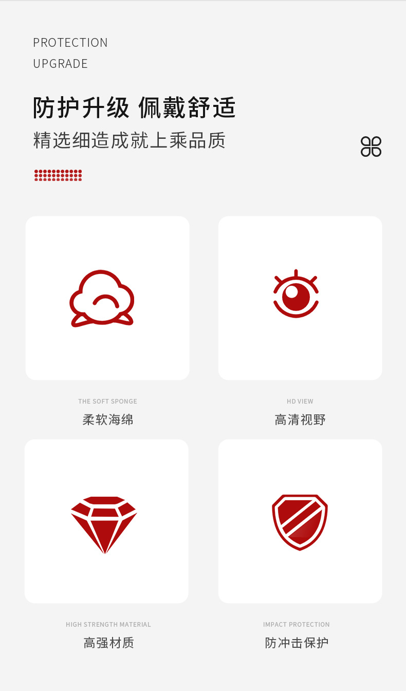 定和DH4014海綿墊圈高性能防沖擊護目鏡2