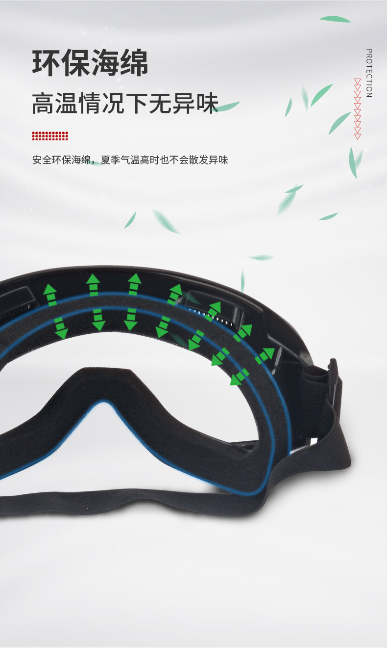 定和DH4014海綿墊圈高性能防沖擊護目鏡5