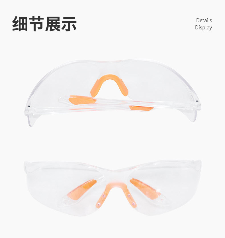 定和DH4016運(yùn)動(dòng)款防霧抗沖擊多功能防護(hù)眼鏡6