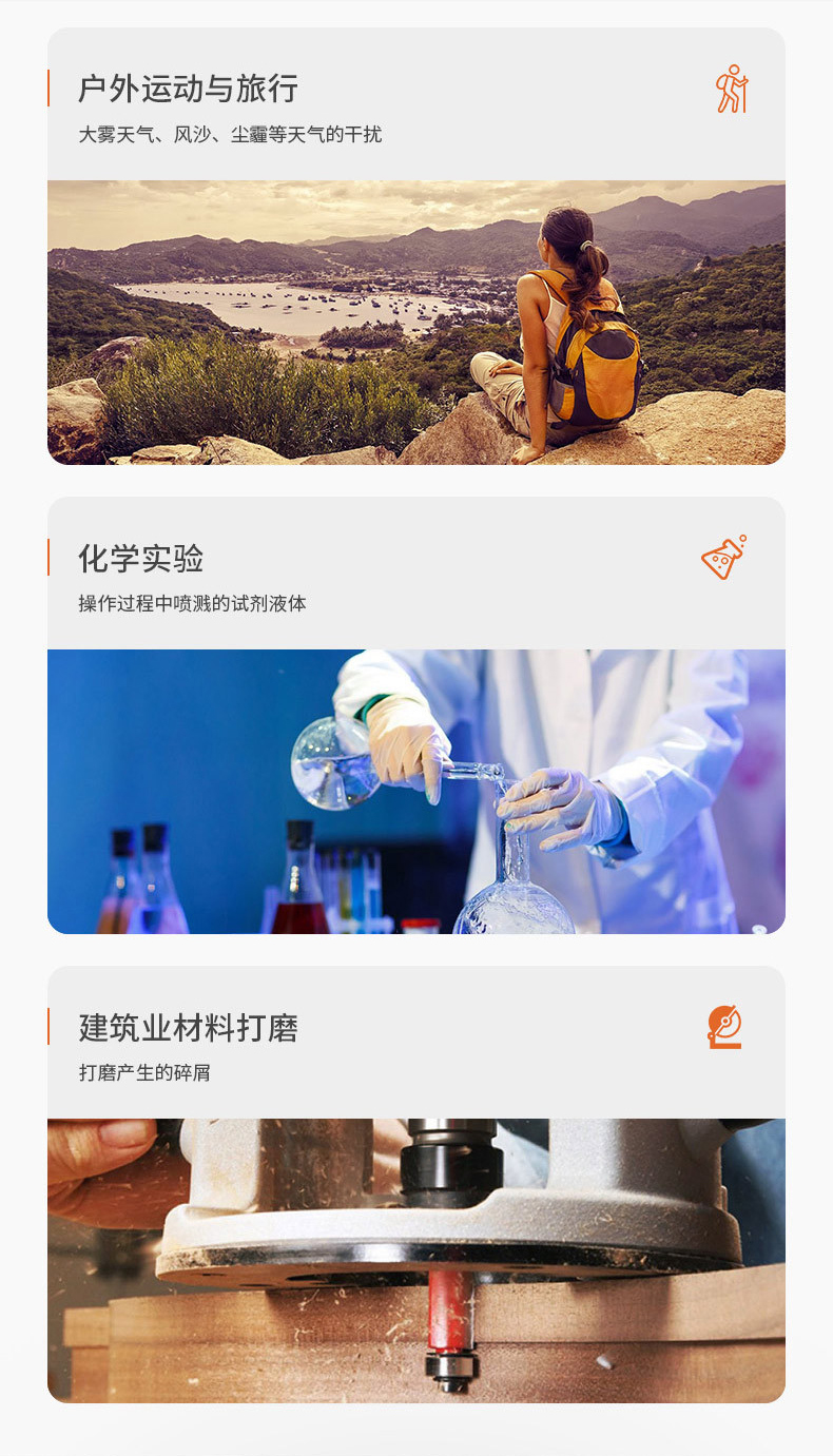 定和DH4016運(yùn)動(dòng)款防霧抗沖擊多功能防護(hù)眼鏡3