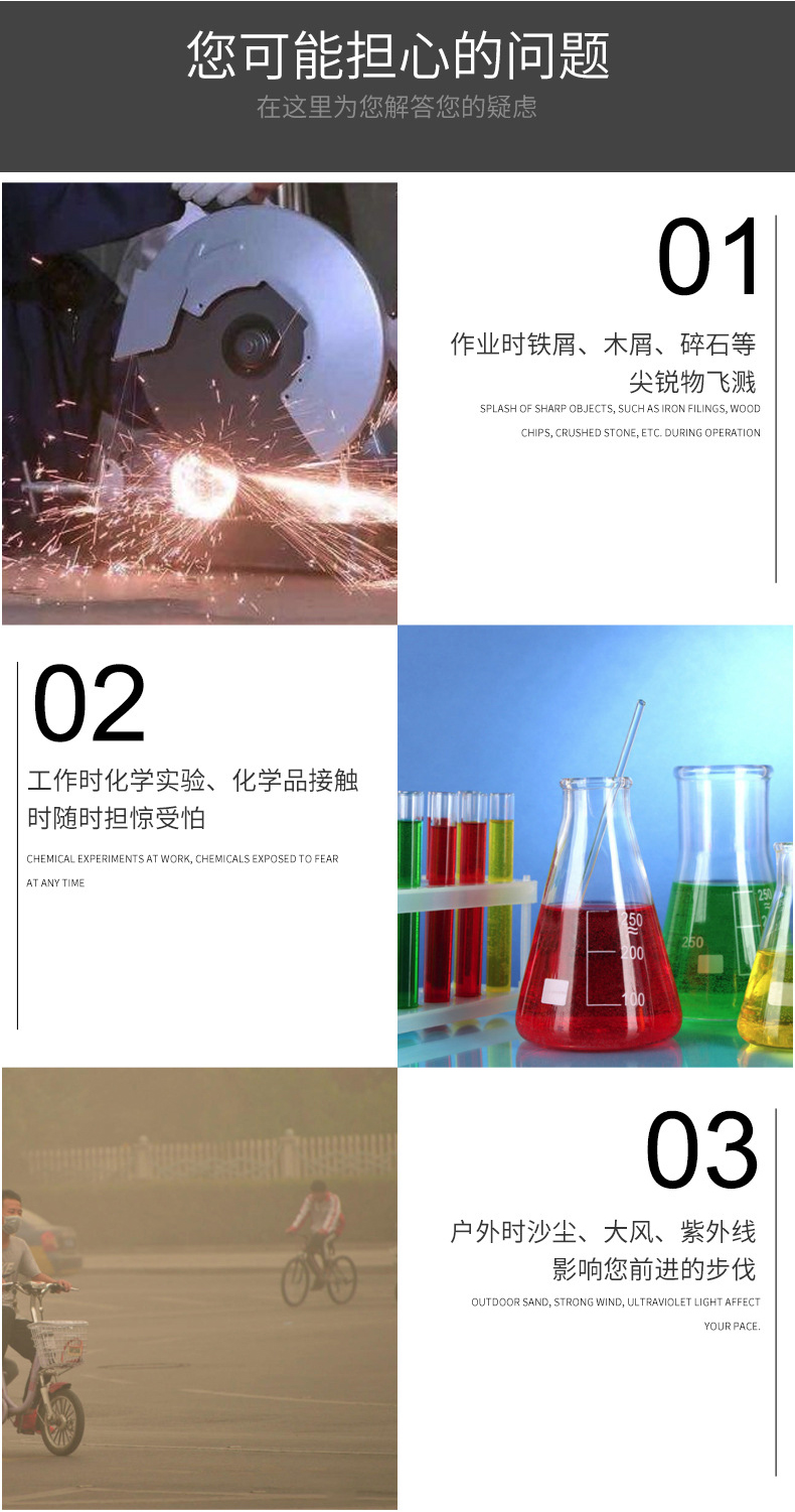 定和DH4030可翻蓋式多功能電焊護(hù)目鏡2