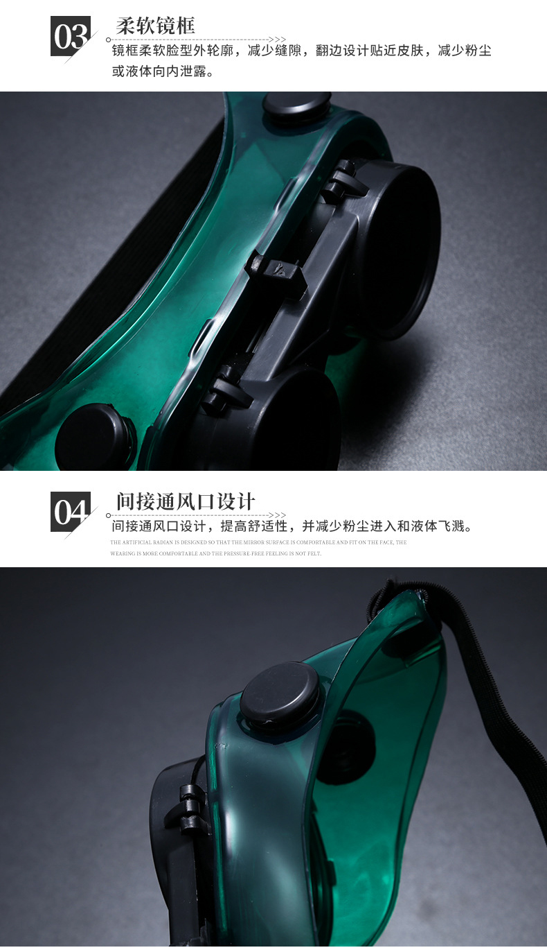 定和DH4030可翻蓋式多功能電焊護(hù)目鏡8