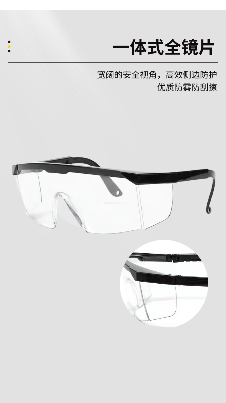 STANLEY史丹利ST1700經(jīng)典款PC強(qiáng)化鏡片防刮防霧抗沖擊防護(hù)眼鏡4