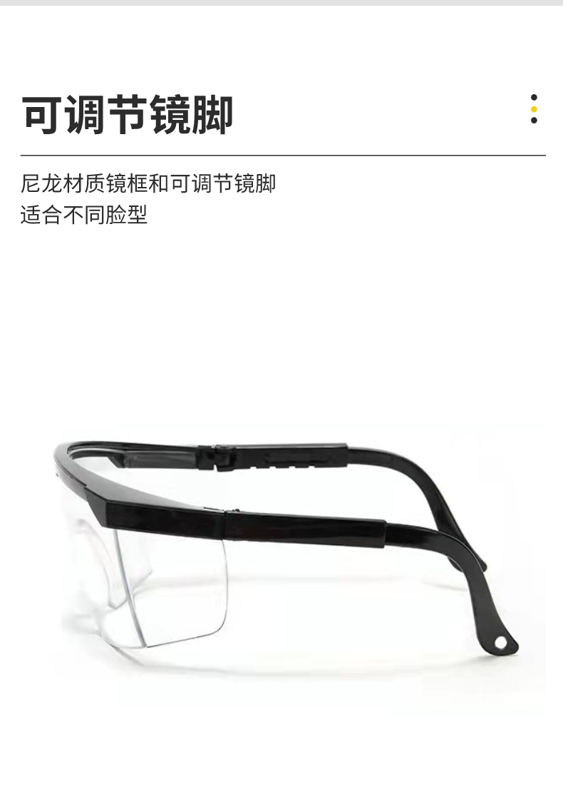 STANLEY史丹利ST1700經(jīng)典款PC強(qiáng)化鏡片防刮防霧抗沖擊防護(hù)眼鏡5