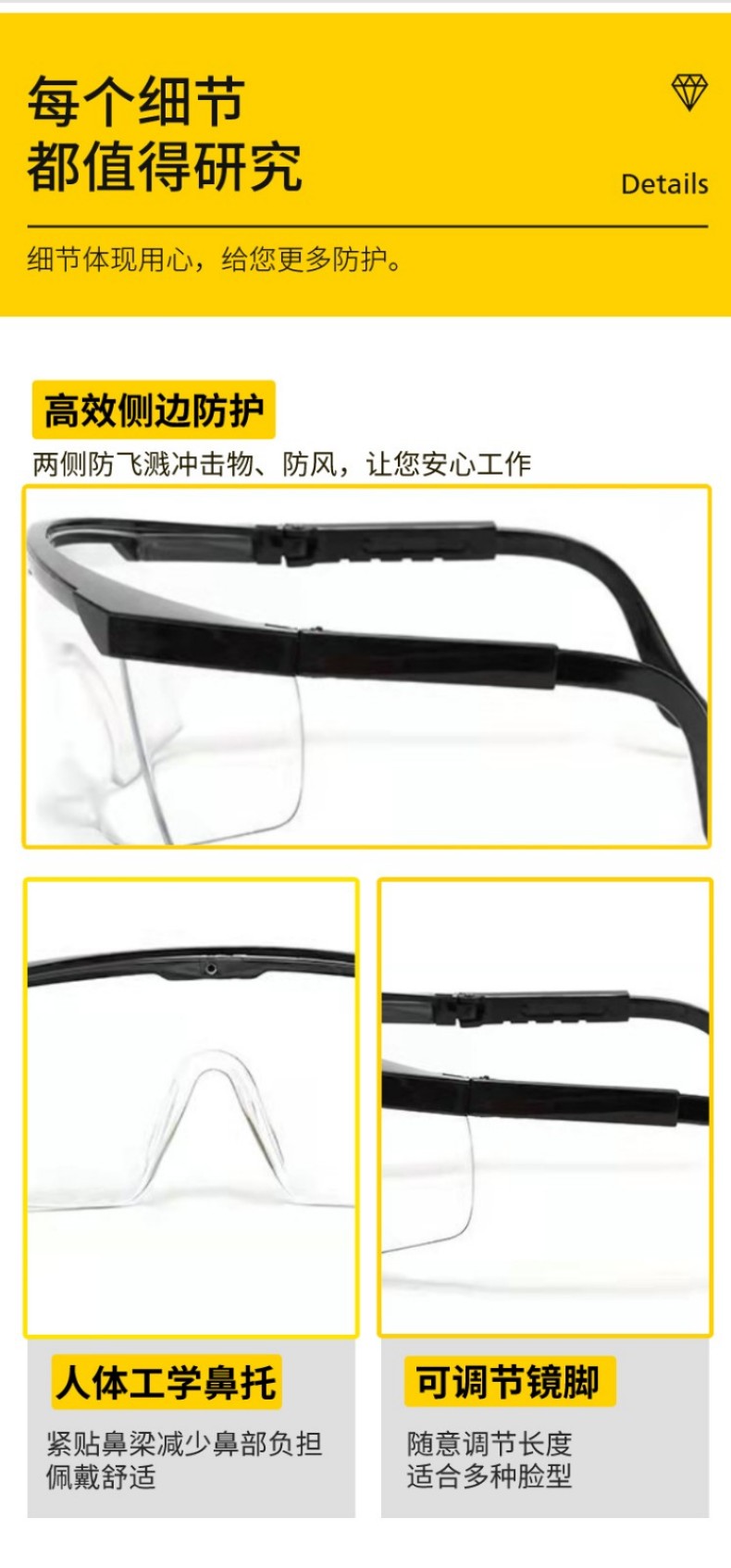 STANLEY史丹利ST1700經(jīng)典款PC強(qiáng)化鏡片防刮防霧抗沖擊防護(hù)眼鏡7