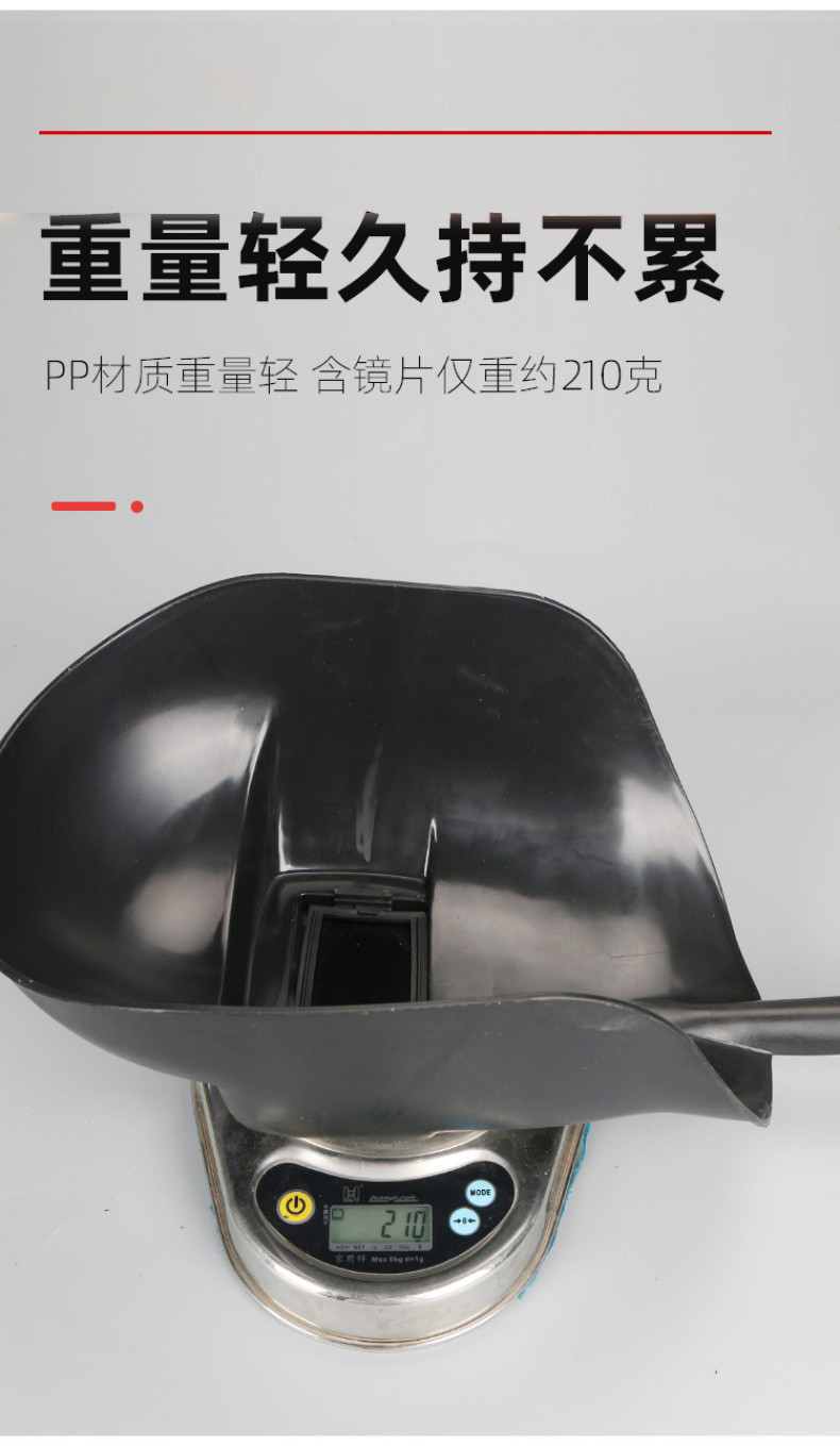 定和DH4041手持式電焊面罩氬弧焊接面罩6