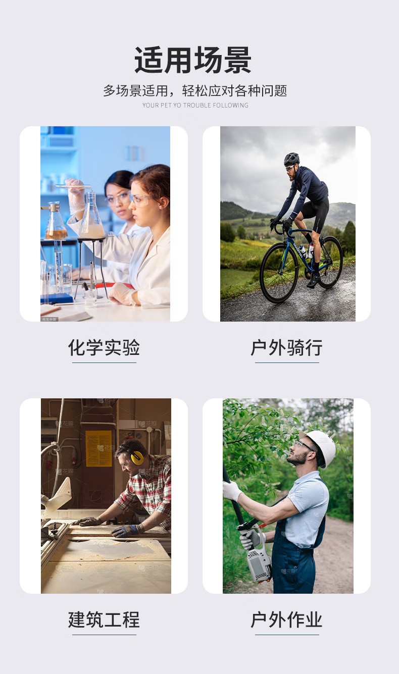 STANLEY史丹利ST1820全景式PC鏡片刮防霧防紫外線抗沖擊頭戴式護目鏡2