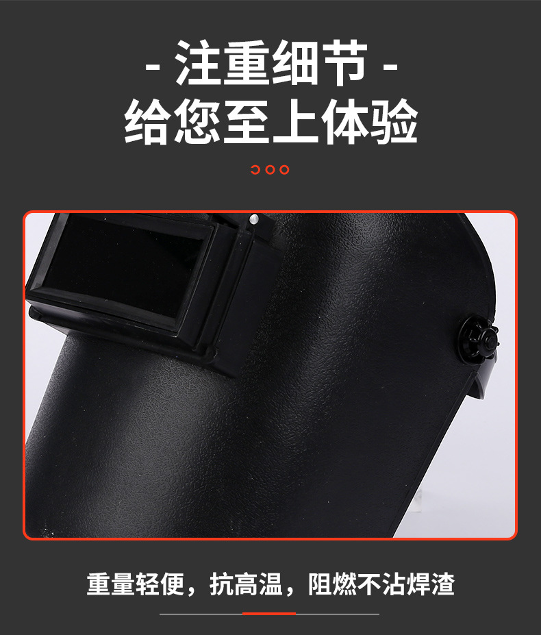 定和DH4043電焊面罩頭戴可掀式焊接面罩11