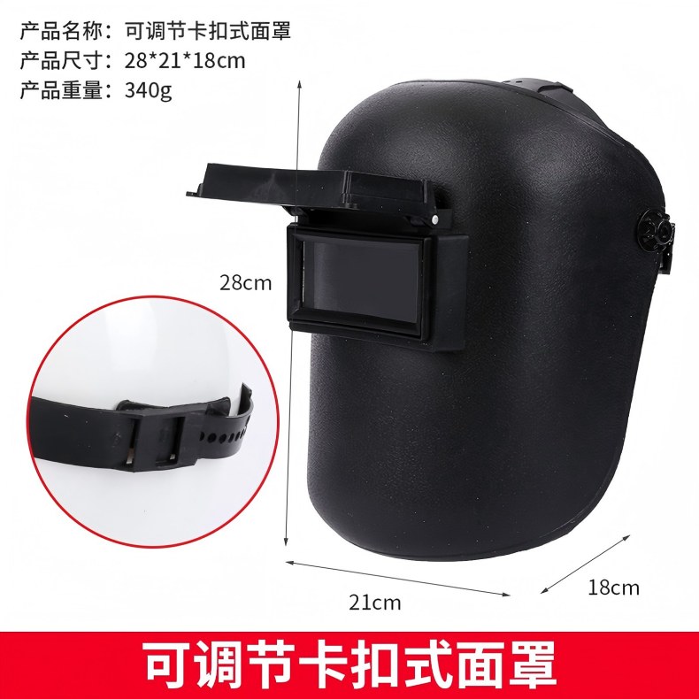 定和DH4043電焊面罩頭戴可掀式焊接面罩9