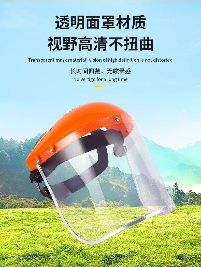 定和DH20151防護(hù)面屏PC鋁包邊防沖擊防飛濺面罩4