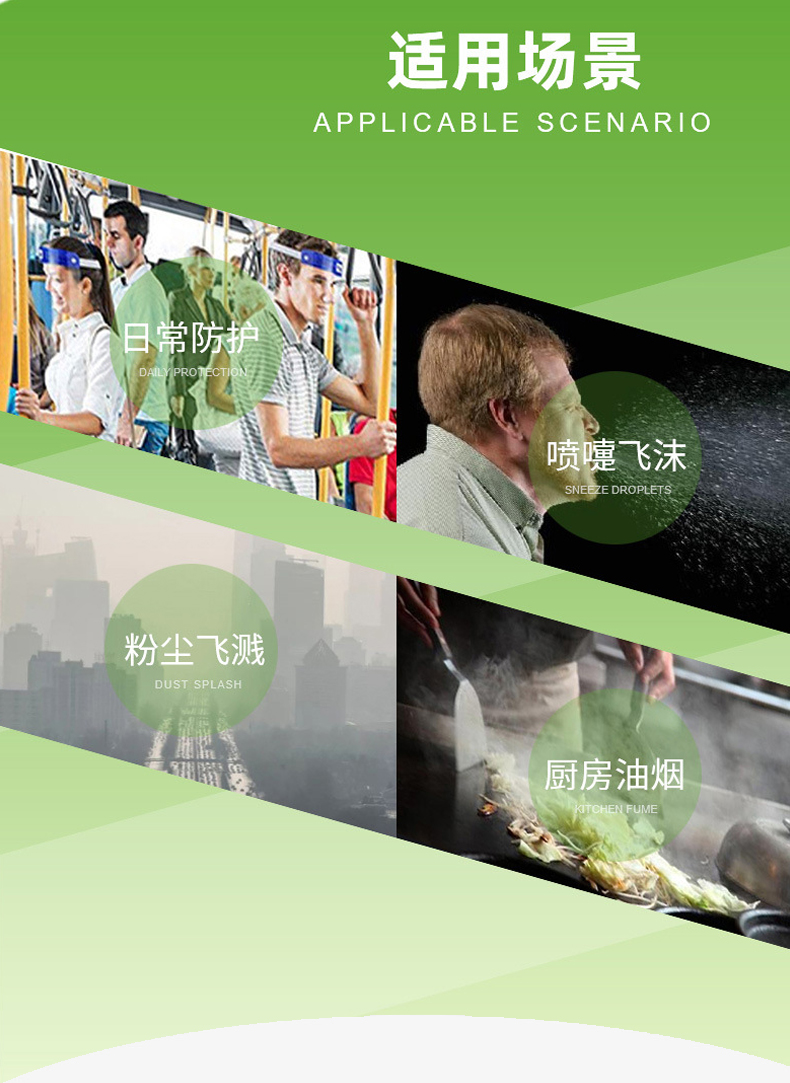 定和DH20150一次性面屏隔離防護(hù)面罩3