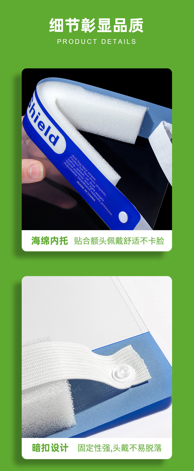 定和DH20150一次性面屏隔離防護(hù)面罩7